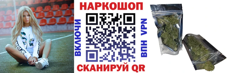 Купить Cocaine  Каннабис  APVP  МЕТАДОН  Меф  Гашиш  Минусинск