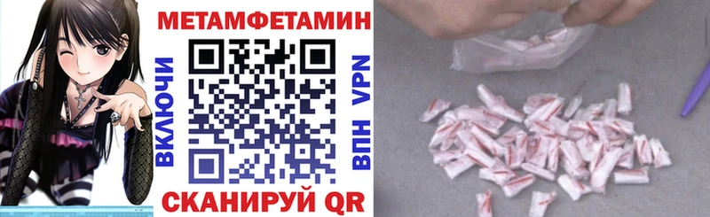 Купить  Минусинск  АМФ VHQ 