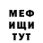Амфетамин 97% amchik