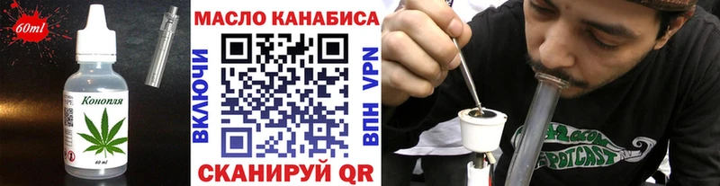 Canna-Cookies конопля  Купить где  Минусинск 