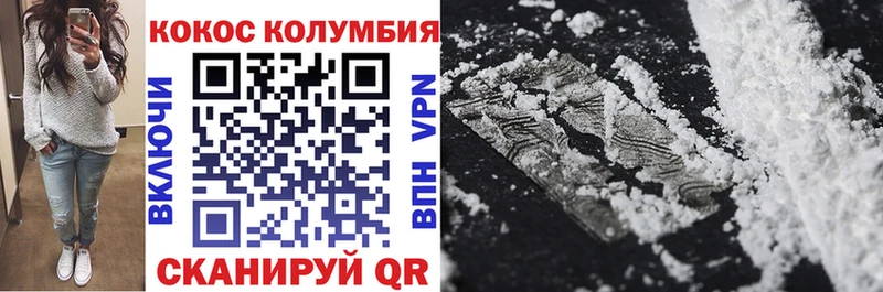 Купить где  Минусинск  Cocaine FishScale 