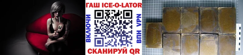 Гашиш 40% ТГК  Купить закладки  Минусинск 