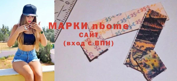марки nbome Балабаново