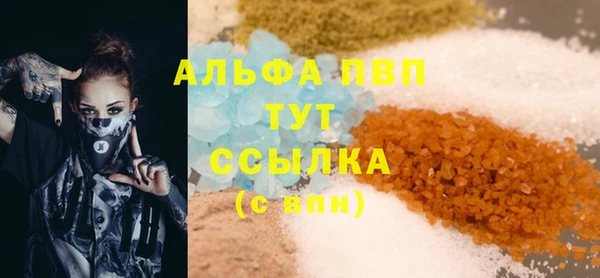 марки nbome Балабаново