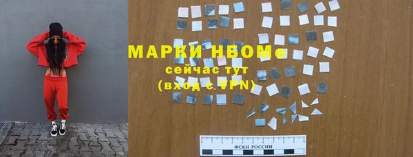 первитин Балахна