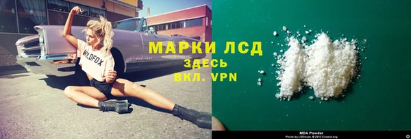 марки nbome Балабаново