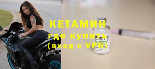 круглые Арсеньев