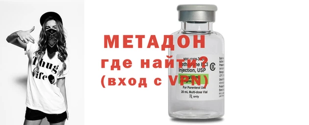 первитин Балахна