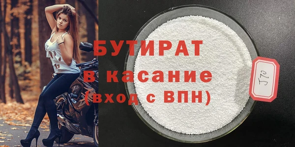марки nbome Балабаново