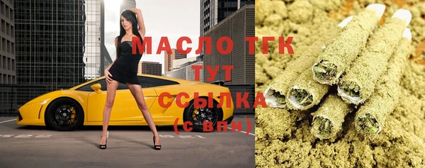 марки nbome Балабаново