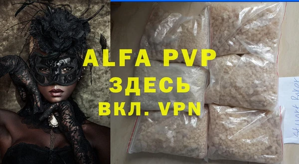 первитин Балахна