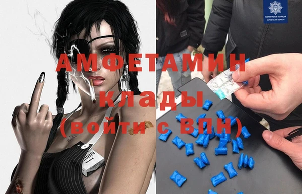 мдма Беломорск