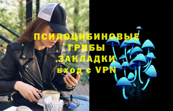 мдма Беломорск