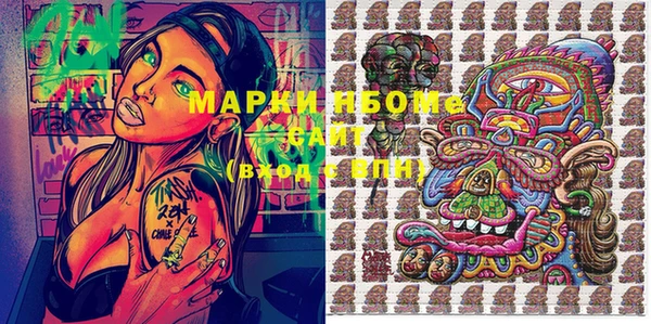 марки nbome Балабаново