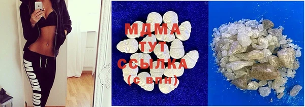 mdma Белоозёрский