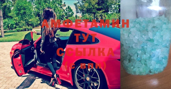 мдма Беломорск