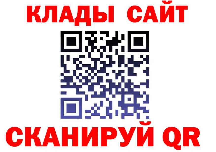 Alpha PVP СК tor это мега Минусинск