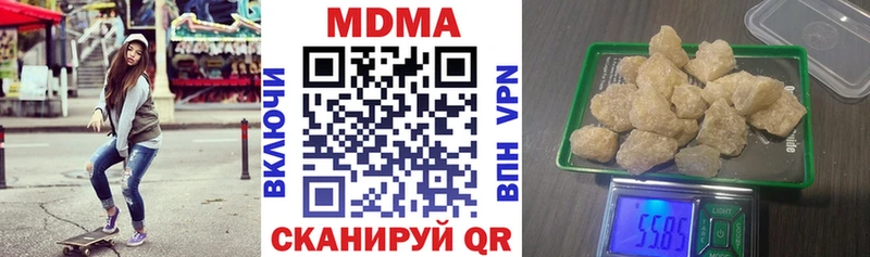 Купить где  Минусинск  МДМА молли 