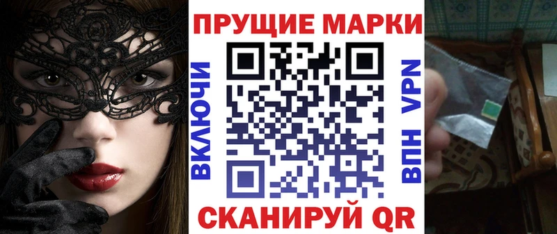 Купить где  Минусинск  Марки N-bome 1,8мг 