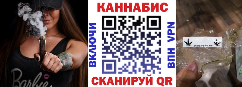 Канабис индика  Купить  Минусинск 